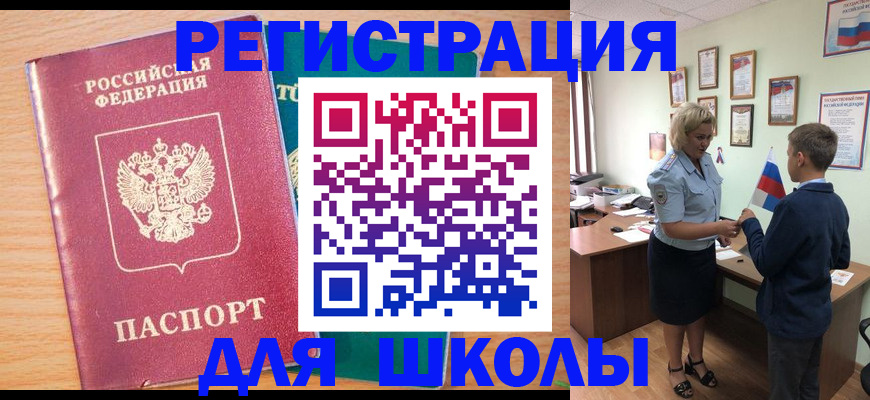 временная регистрация в квартире в Ступино