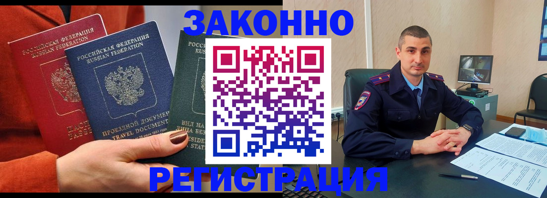 регистрация для дет. сада в Ступино